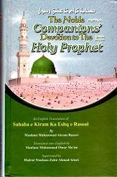 Read The Noble Companions' رضي الله عنهم Devotion to the Holy Prophet ﷺ - Muhammad Akram Razavi | ePub