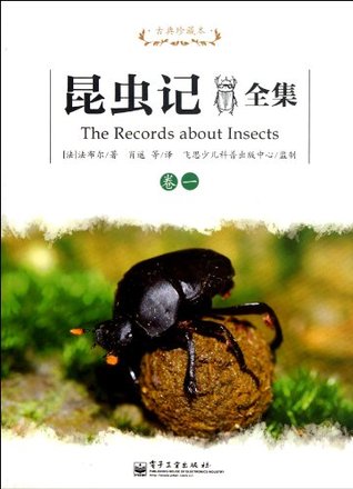 Download The Records about Insects-volume 1 -A classical collected version - Fa Bu Er file in PDF
