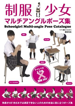 Full Download Multi Angle Pose Book School Uniform Girls, for Drawing Japanese Manga - ShinKigenSha file in ePub
