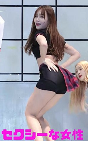 Full Download Beautiful erotic and sexy girl with beautiful dancing Part five - akiyama hoho | ePub