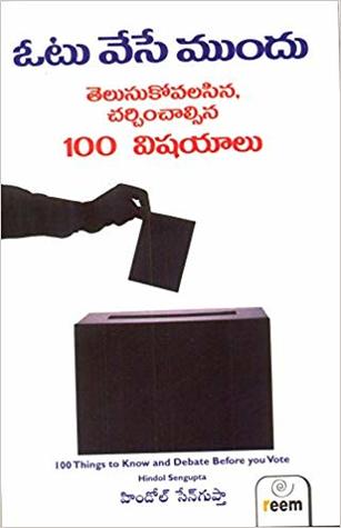 Download 100 Things to Know and Debate Before You Vote - Hindol Sengupta file in ePub